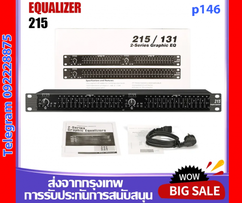 Equalizer 215 EQ double HD-15 paragraph Stage costume Audio Conference Professional Balancer