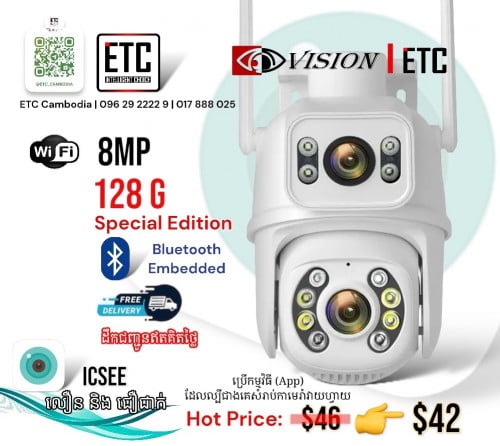 security camera CCTV WIFI - 8MP (4+4MP) ICSEE PTZ 360 - SD card 128gb