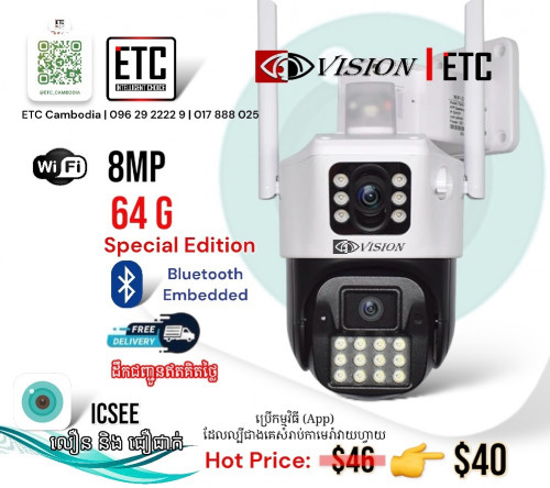 security camera CCTV WIFI - 8MP (4+4MP) ICSEE PTZ 360 - SD card 64GB