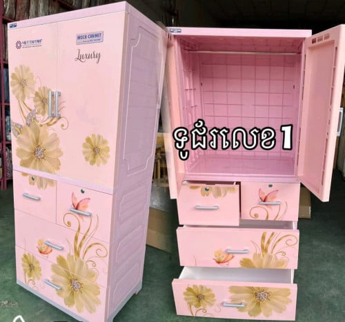 ទូរដាក់សម្លៀកបំពាក់ ខ្នាតធំ កម្ពស់ 1.93m