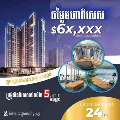 Ready for move in at TK