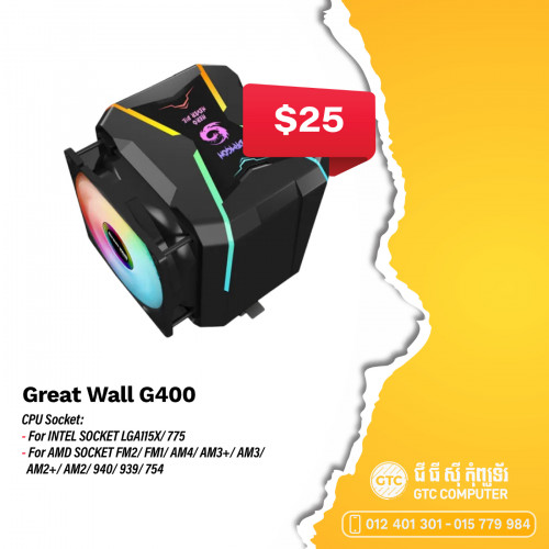 Great Wall G400 Price $25.00 in Veal Vong, Cambodia - GTC Computer ...