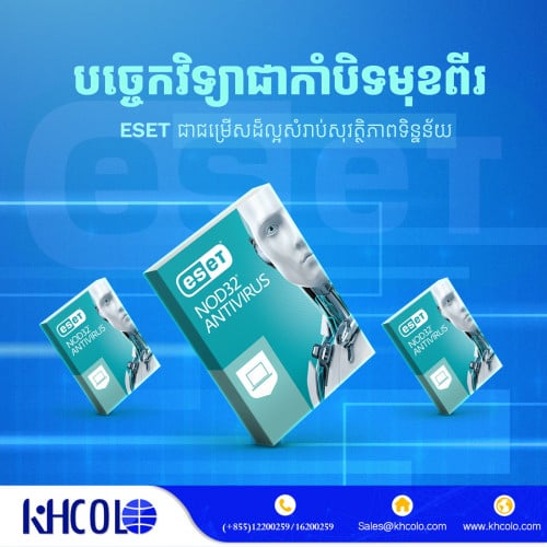 Maximize Your Digital Security with ESET Antivirus