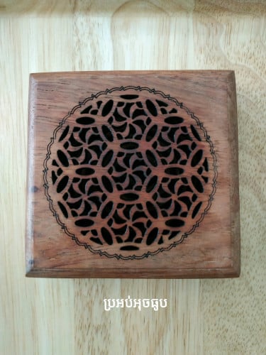 ប្រអប់អុជធូប 9*9CM