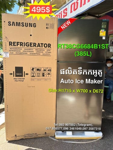 Samsung RT38CG6684B1ST