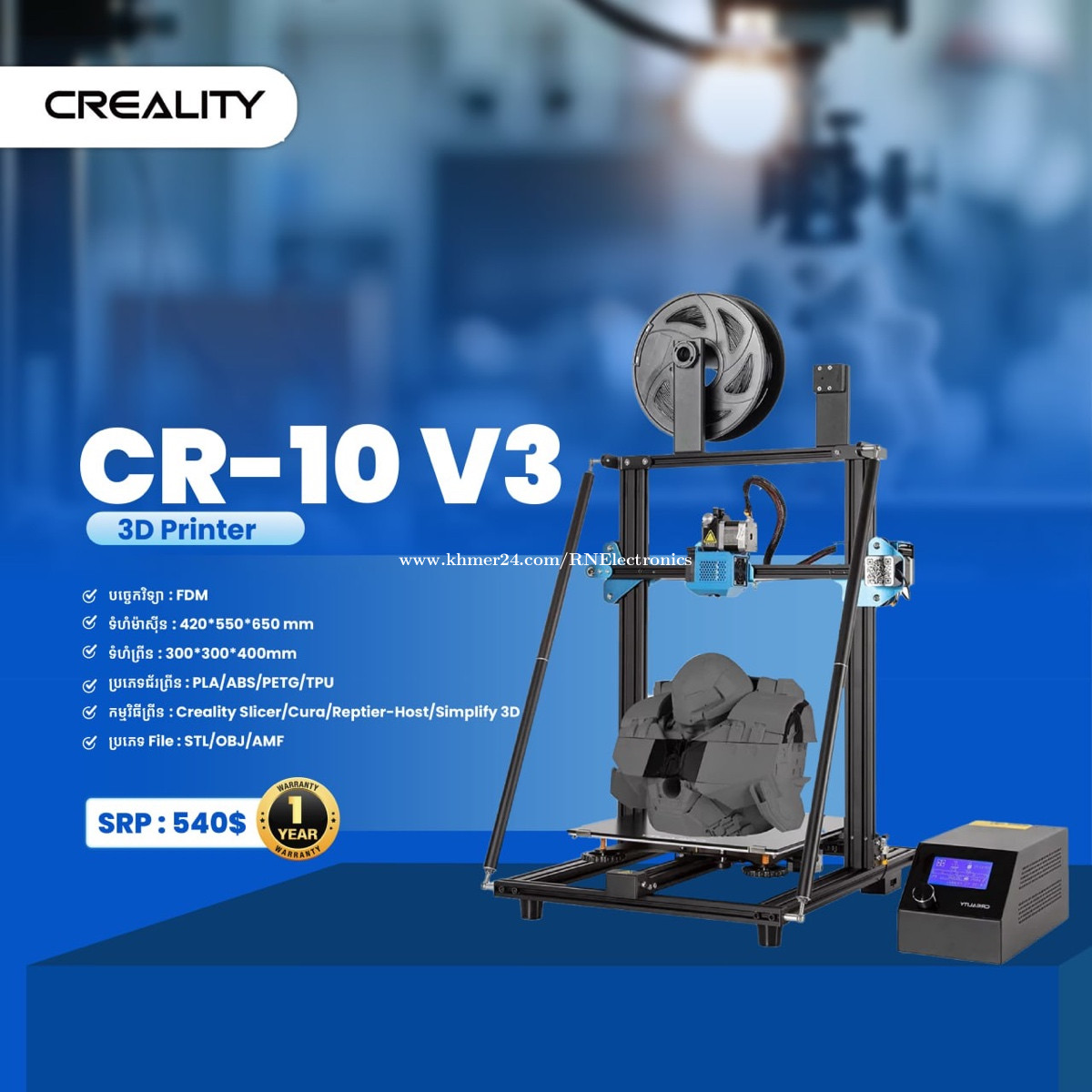 creality3d-cr-10-v3-3d-printer-price-540-00-in-tuek-thla-cambodia