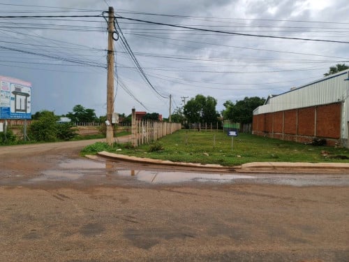 ដីលក់បន្ទាន់