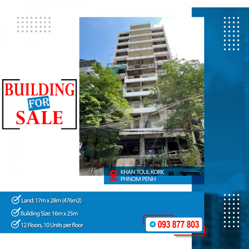 អាគារលក់នៅទួលគោក