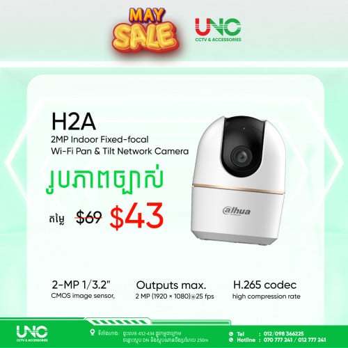 H2A 2mp indoor fixed focal 