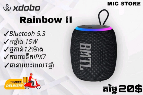 Xdobo Rainbow II 15W