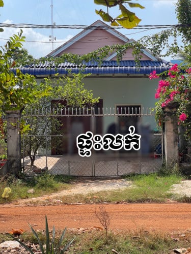 ដីនិងផ្ទះលក់ក្នុងទីប្រជុំជនស្រុកឈូកៈ