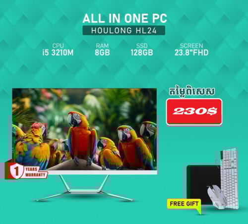 DeskTop All In One Brand HOULONG