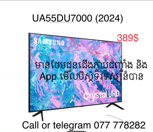 New Samsung crystal UHDTV 55”mode 55DU7000