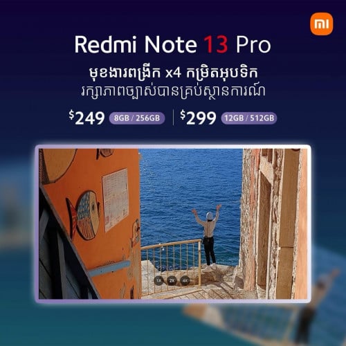 Redmi Note 13 pro