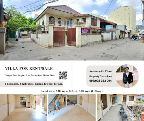 វីឡាជួល/លក់ | Villa For Rent/Sale