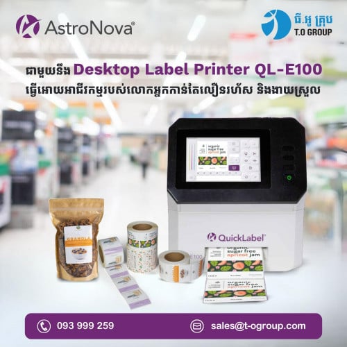 AstroNova QuickLabel QL-E100 Color Label Printer