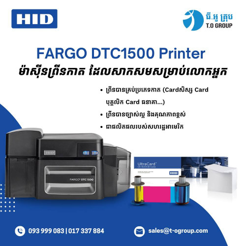 HID FARGO\u00ae DTC1500 ID Card Printer