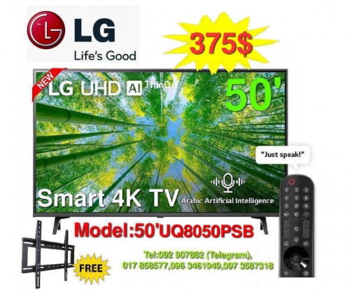 LG 50’UQ8050PSB