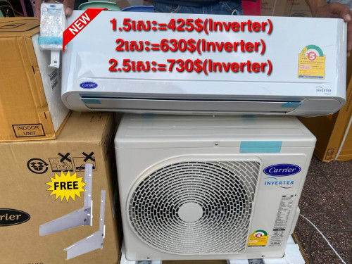 New Air conditioner  inverter Carrier ( 42TVDA010)