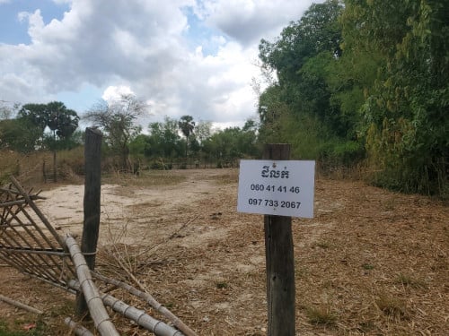 ដីភូមិសម្រាប់លក់