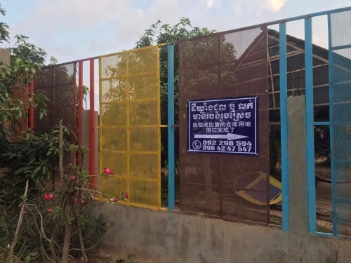 ដីលក់បន្ទាន់ជាប់ផ្លូវខេត្ត