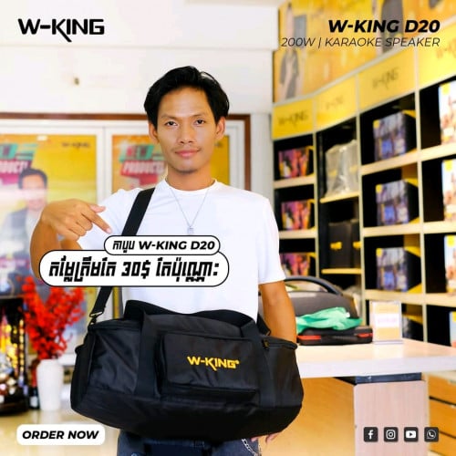 កាបូបដាក់បាស មាន3ស្រទាប់អាចការពារទឹក#Speaker Bag