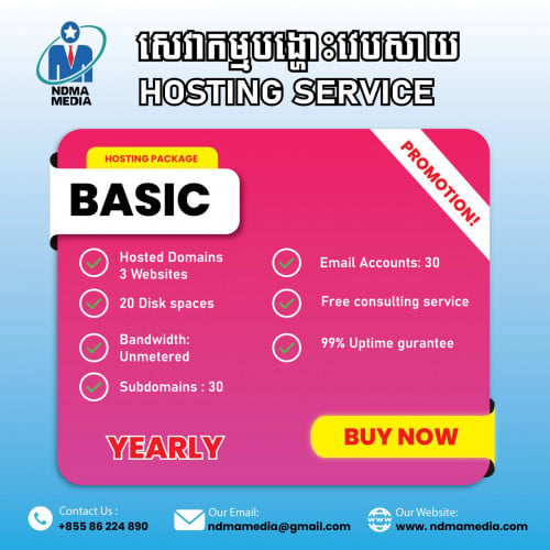 Web Hosting Agency in Cambodia