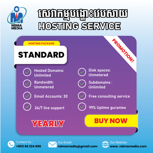 Web Hosting Packages Unlimited Website & Business Web Hosting in Cambodia