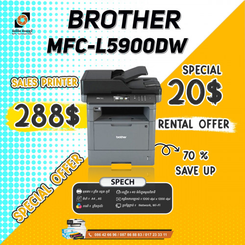 Brother MFC-L5900DW