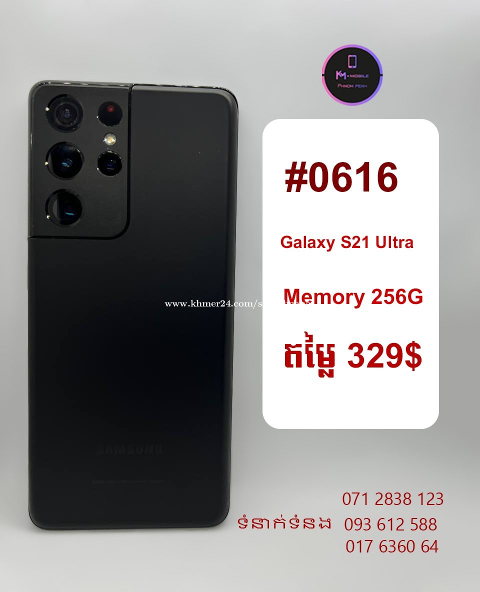 Galaxy S21Ultra 256g #0616 price $329.00 in Tuek L'ak Muoy