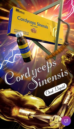 ផ្សឹត ស្តេចដង្កូវ