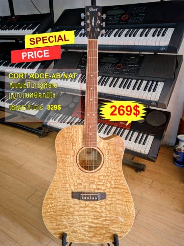 ហ្គីតា ខត Cort ADEC AB NAT Clear Stock