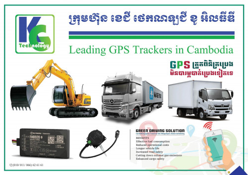 GPS Tracker FMB920 with Fuel Sensor
