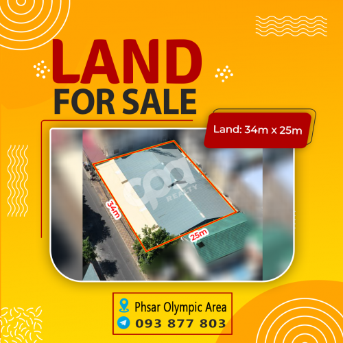 ដីលក់ ម្តុំផ្សារអូឡាំពិក