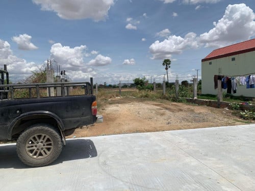 ដីលក់បន្ទាន់