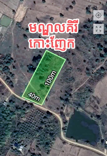 លក់ធូថ្លៃ