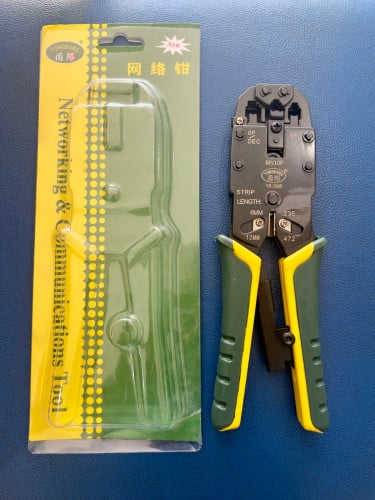 Networking & Communications Tool