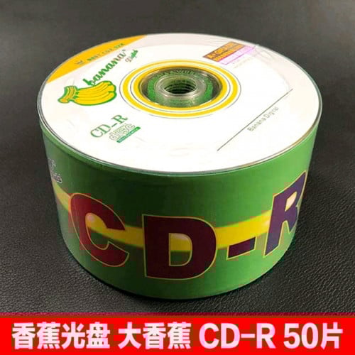 CD-R 700MB លក់យកតែដើម មាន12ដុំx50បន្ទះ