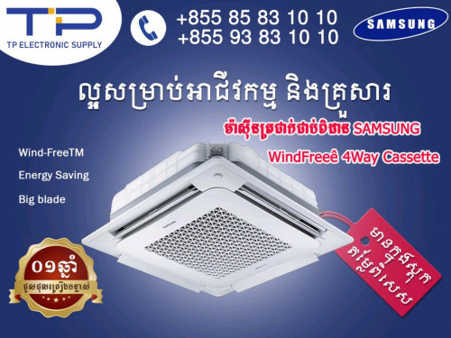 Samsung Cassette WindFree  2HP