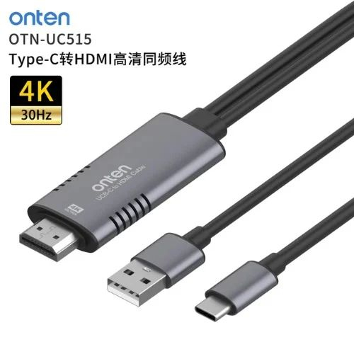 USB-C To HDMI Cable (OTN-UC515)