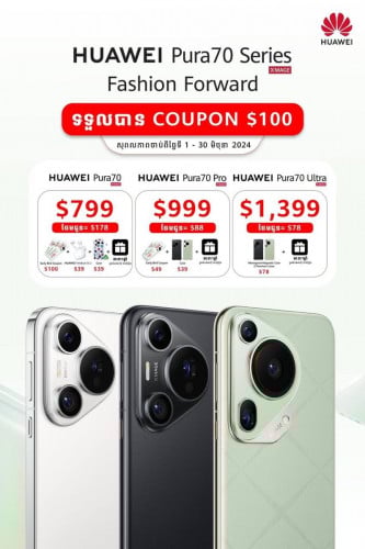 HUAWEI Pura 70 (12GB+256GB)