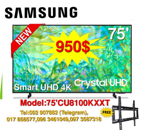 Samsung 75’CU8100KXXT