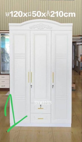 ទូ ដាក់ខោអៅ មាន ច្រើន ម៉ូត នឹងទំហំ