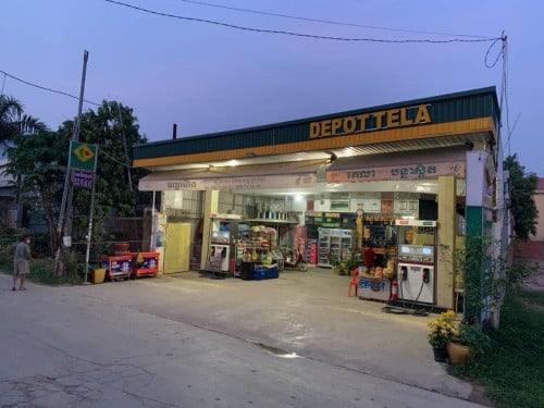 ដីផ្ទះមានអាជីវកម្មស្រាប់