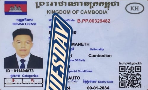 *សេវារត់ការធ្វើប័ណ្ណបើកបរយានយន្តតូចឯកសារស្របច្បាប់ទទួលស្គាល់ដោយក្រសួងអាចប្រើបានពី(5-10)