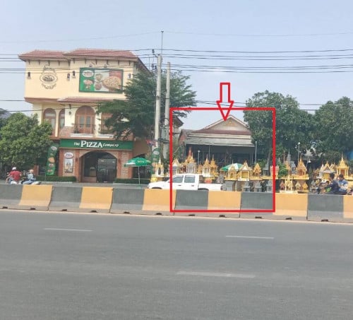 ផ្ទះលក់ប្រញាប់