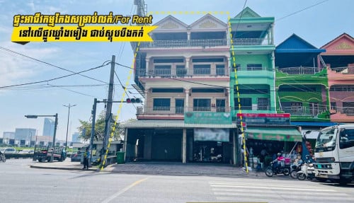 ផ្ទះ2ល្វែង |