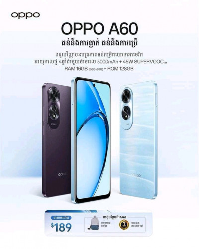 Oppo A60 New Company KH ដាច់ថ្លៃ (ទិញចូលលក់ចេញ) Price $179.00 In Kouk ...