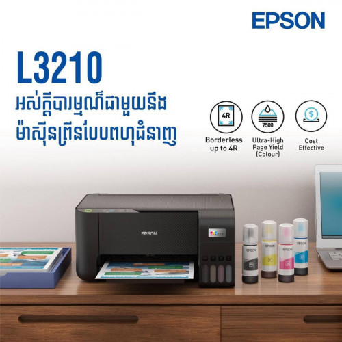 ម៉ាសុីមព្រីន Epson L3210