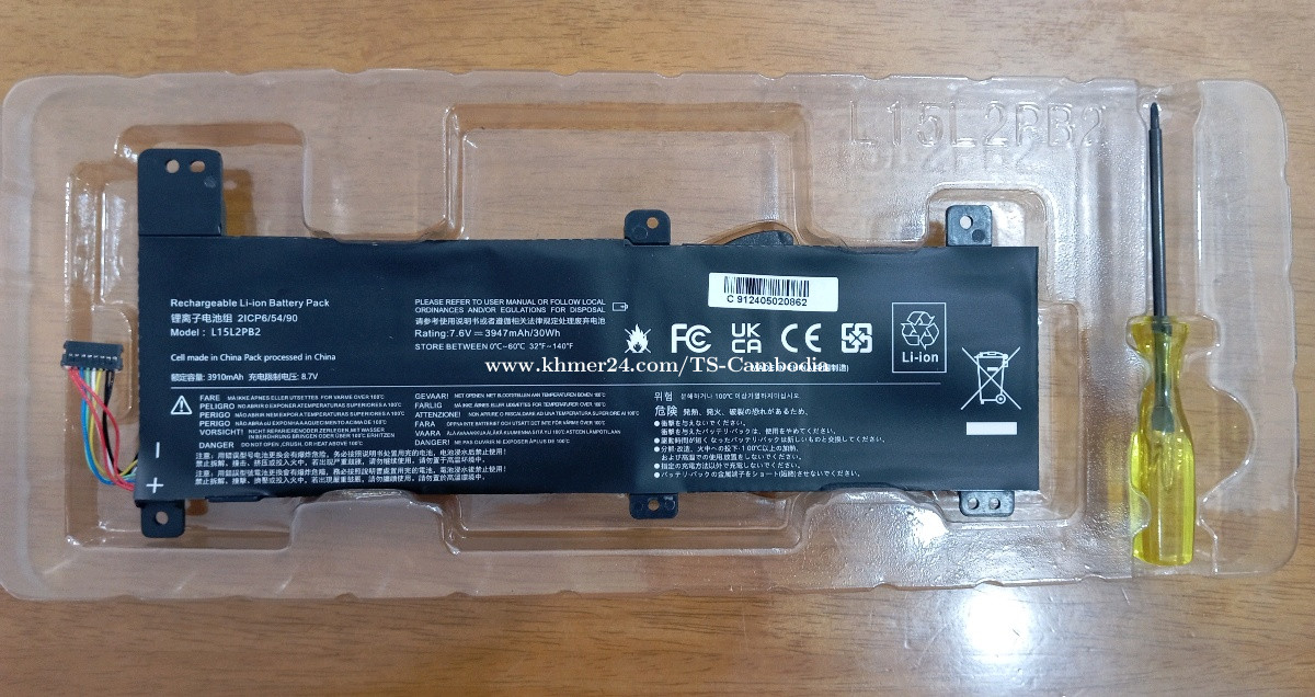 Lenovo IdeaPad 310-15ISK Original Battery